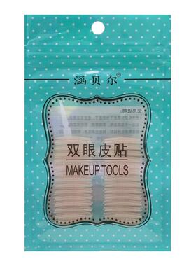 涵贝尔超粘双面半月橄榄细窄双眼皮贴女隐形无痕自然肿眼泡单眼皮
