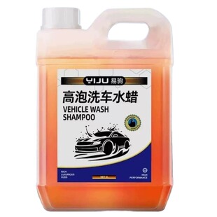 汽车专用洗车液水蜡镀晶高泡沫免擦拭强力去污清洗清洁剂工具套装