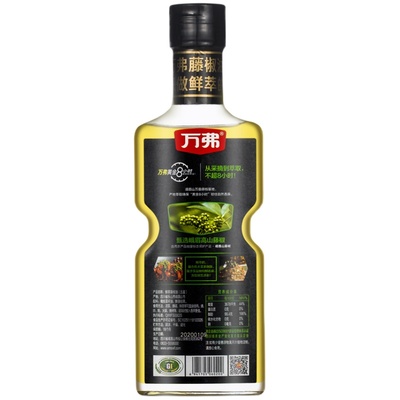 万弗5星鲜萃藤椒油麻椒油