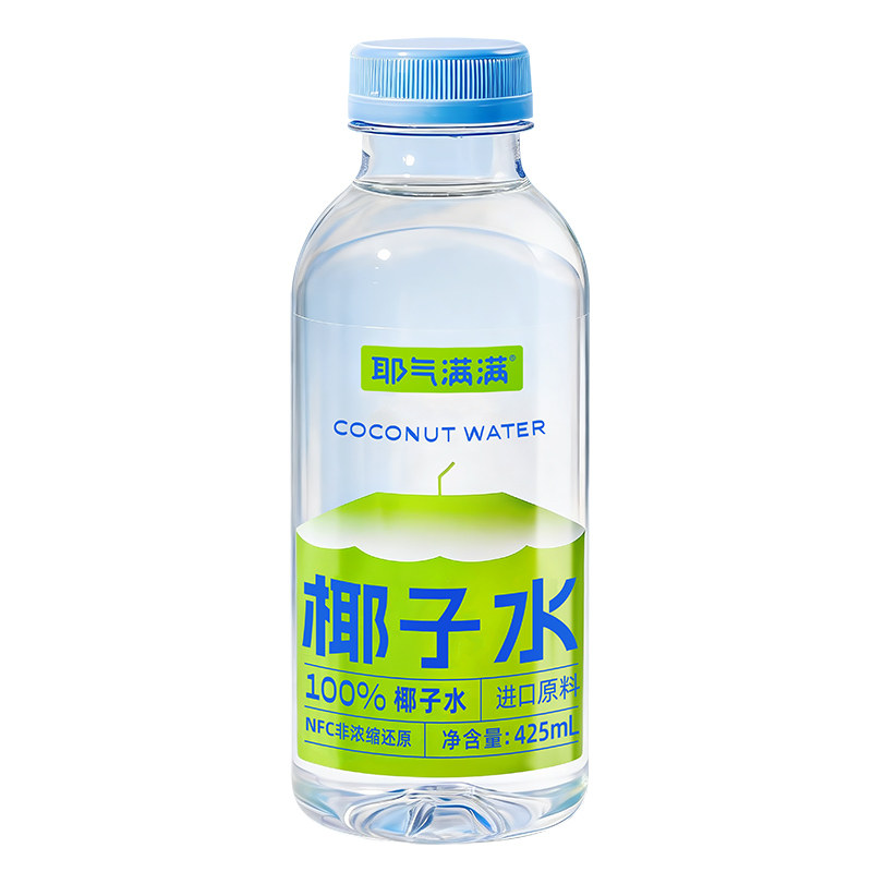 耶气满满百分百纯椰子水孕妇可喝椰子汁电解质饮品椰气瓶装整箱