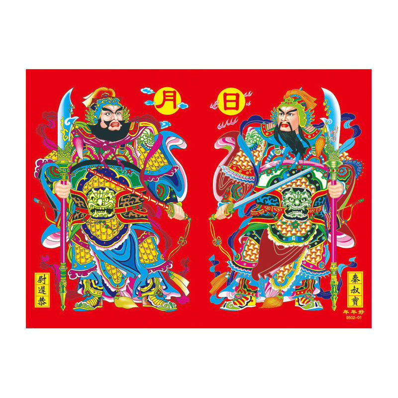 2026新年门神大门单门带自粘镇宅画防晒防水秦叔宝尉迟恭年画贴纸