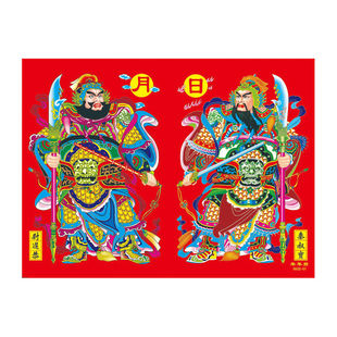 2026新年门神大门单门带自粘镇宅画防晒防水秦叔宝尉迟恭年画贴纸