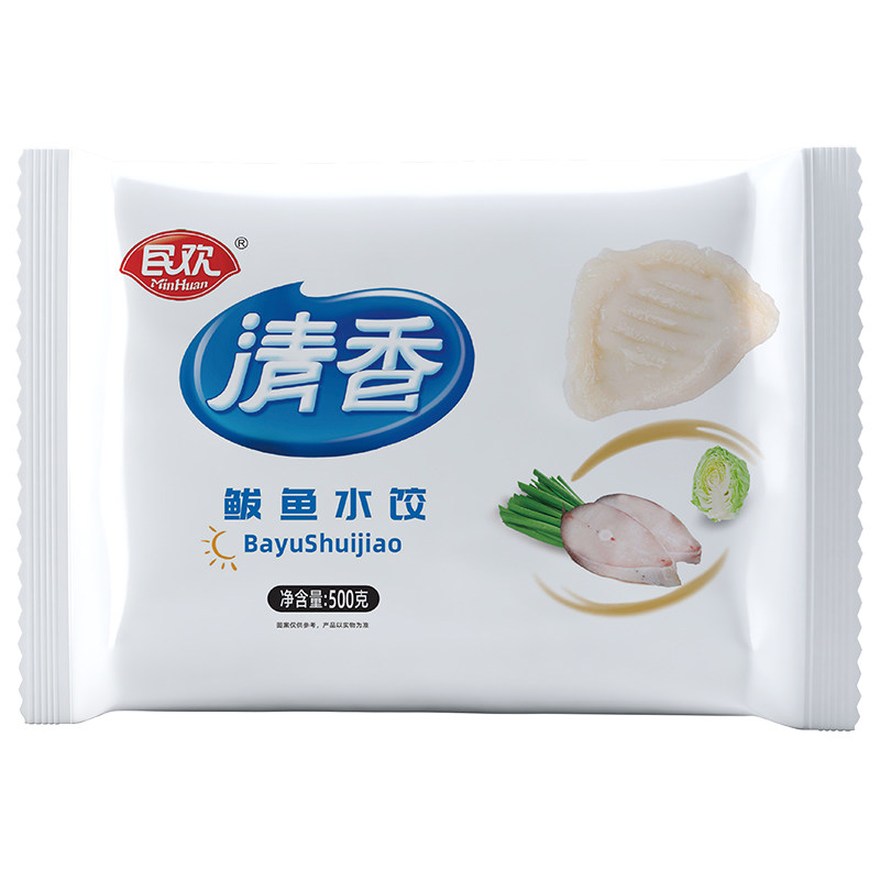 民欢鲅鱼水饺海鲜饺子
