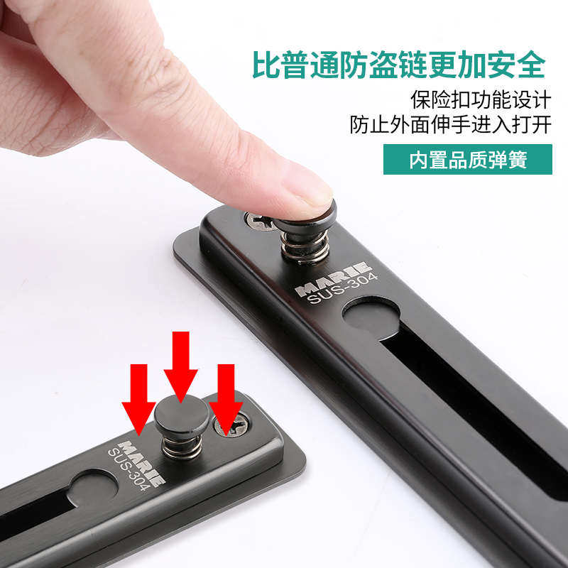 窗户限位器窗子锁门窗锁扣拉门儿童安全纱窗固定卡扣移门固定器