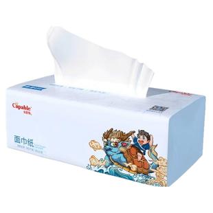 【9.99一提】卡比布国潮抽纸妇婴用4层加厚3连包192*188mm面巾纸