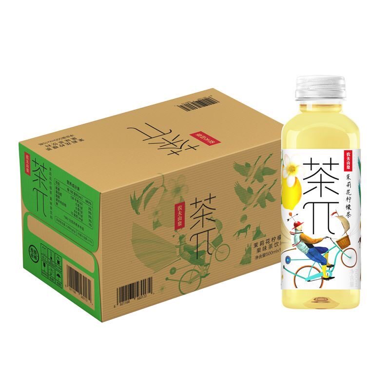 农夫山泉茶派π兀500ml柠檬红茶柚子绿茶蜜桃饮料清仓茉莉乌龙茶