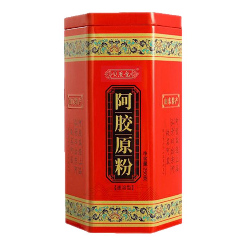 阿胶速溶粉 东阿驴皮正品山东冲剂补品女性气血阿胶原粉滋补阿娇