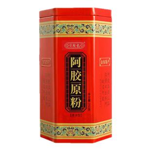 阿胶速溶粉 东阿驴皮正品山东冲剂补品女性气血阿胶原粉滋补阿娇