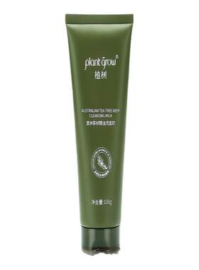植树茶树净透洗面奶100g深层清洁