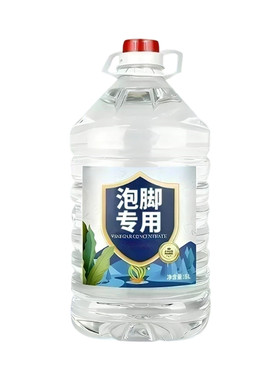【已帮助10w+脚气患者】泡脚白醋