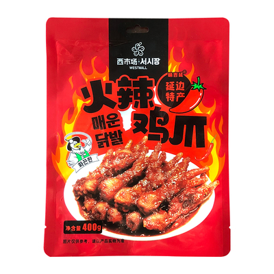 韩式火辣鸡爪延边朝鲜族特产