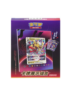 宝可梦卡牌展示组合骑拉帝纳正版