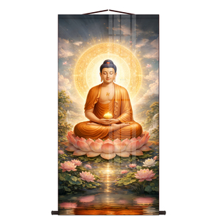南无阿弥陀佛画像家用墙面挂画客厅立体释迦牟尼画佛西方三圣卷轴