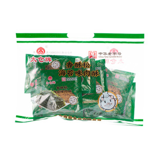 太仓牌肉松/中华老字号/太仓特产太仓肉松/海苔味香酥松/休闲零食