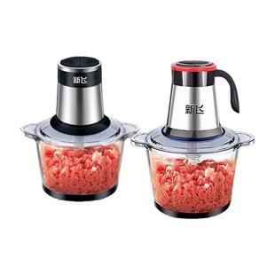 新款新飞电动绞肉机多功能料理机搅拌机绞馅机蒜蓉泥器辣椒粉碎机