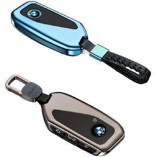 适用宝马钥匙套5系新X1/x5L/7系740li/i7车扣x7x6XM包iX1X2包i5壳