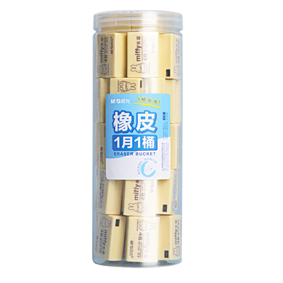 晨光橡皮擦小学生专用无屑4b