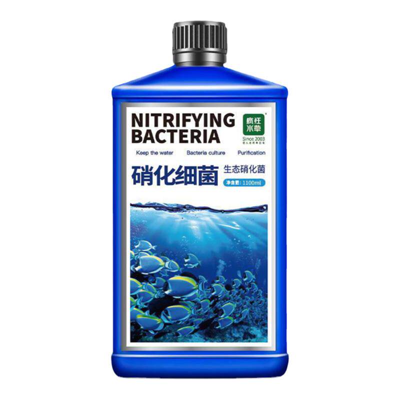 硝化细菌疯狂水草净水除便