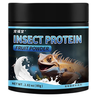 爬宠昆虫泥睫角守宫果泥粉蜥蜴粮