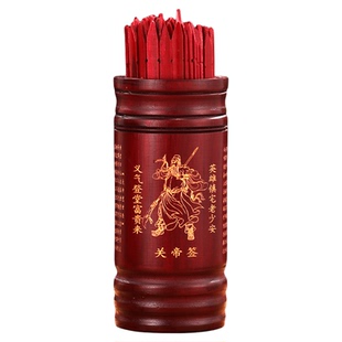 求签筒竹签桶家用财神签100签64卦关帝抽签摇签筒送解签书观音
