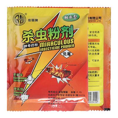 佳丽神奇药笔杀虫粉剂灭蟑螂跳蚤
