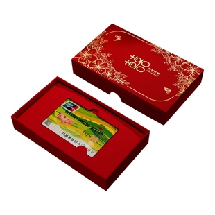 结婚彩礼卡盒订婚银行卡展示摆件礼金礼盒嫁妆聘礼彩礼钱盒红包封