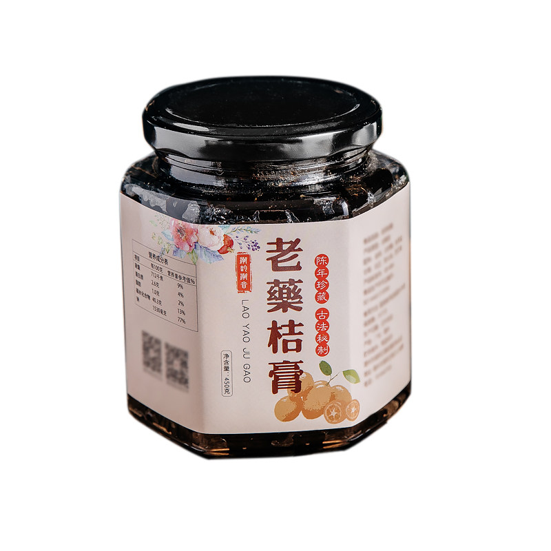 正宗陈年古制老药橘冲水咸金桔