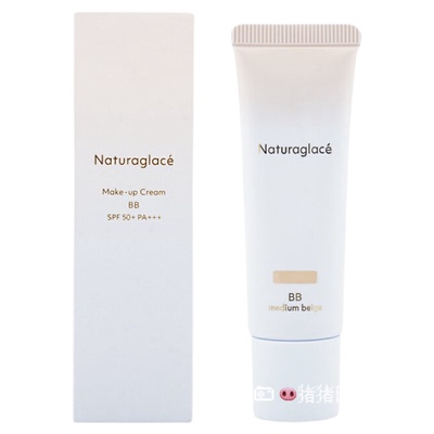 3.29发 日本naturaglace花姿菓色隔离BB素颜霜敏感肌孕妇妆前乳