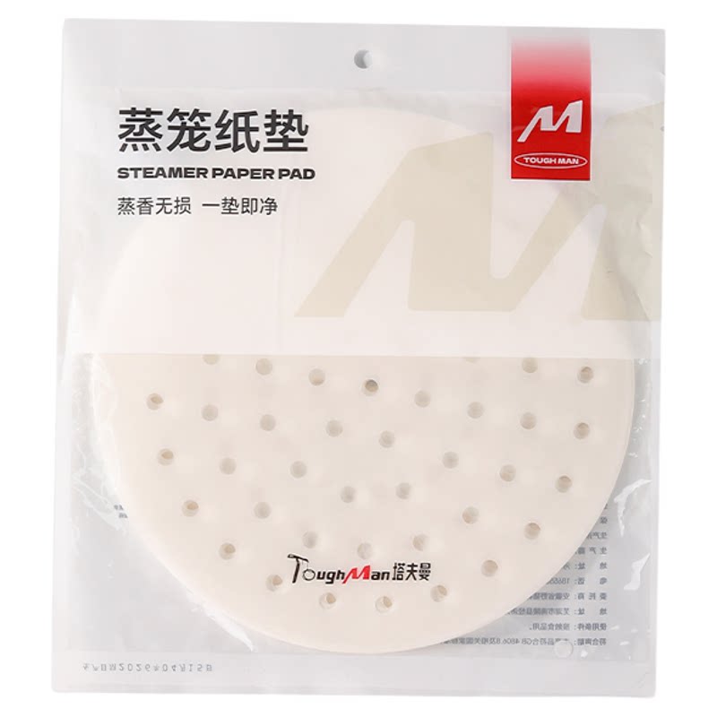 食品级蒸笼纸垫蒸锅馒头包子饺子不粘商用食品专用一次性面包油布