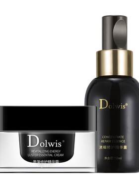 dolwis海洋能量修护组合面霜精华