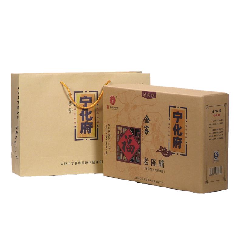 包邮宁化府 益源庆 老陈醋全家福礼盒 十年陈酿1150ml 5.5度山西