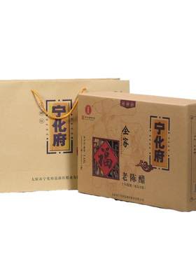 包邮宁化府 益源庆 老陈醋全家福礼盒 十年陈酿1150ml 5.5度山西
