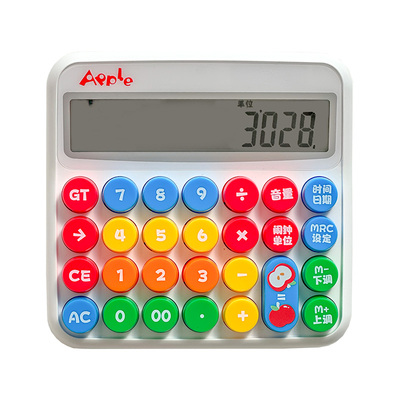 苹果撞色语音计算器会计小学生用
