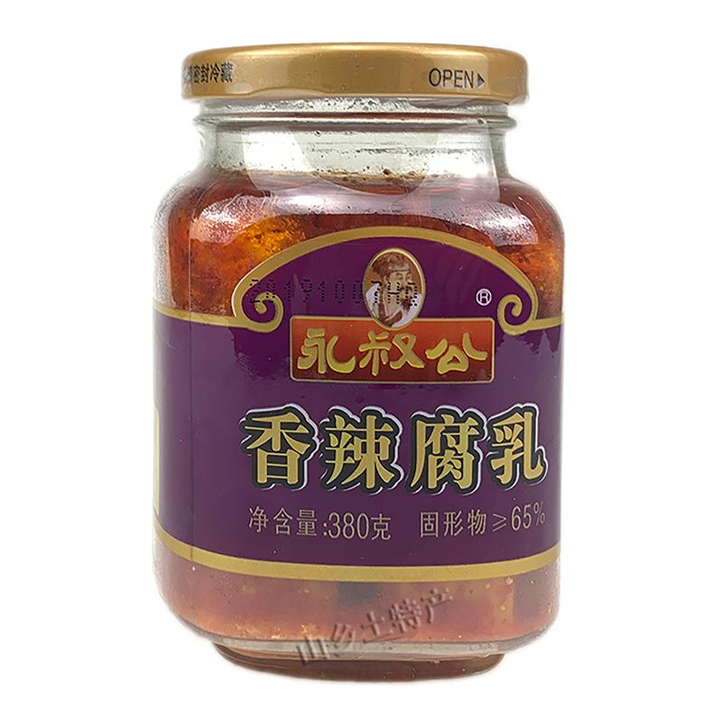 寇寇山茶油腐乳麻辣香辣孜然味霉豆腐乳江西特产中华老字号下饭菜