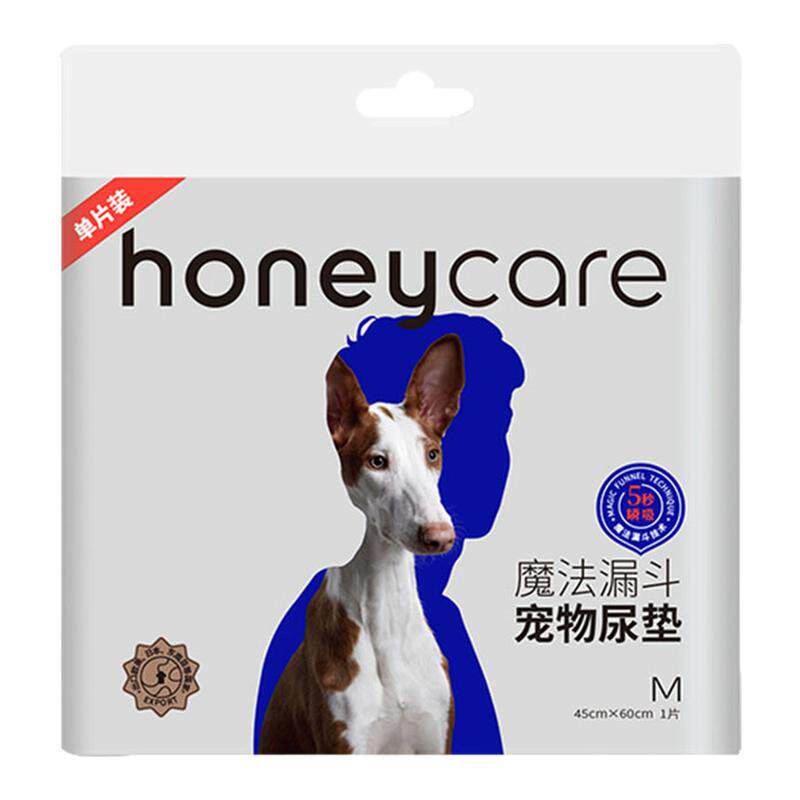 好命天生宠物尿垫魔法漏斗honeycare好命家猫猫狗狗兔子尿布片
