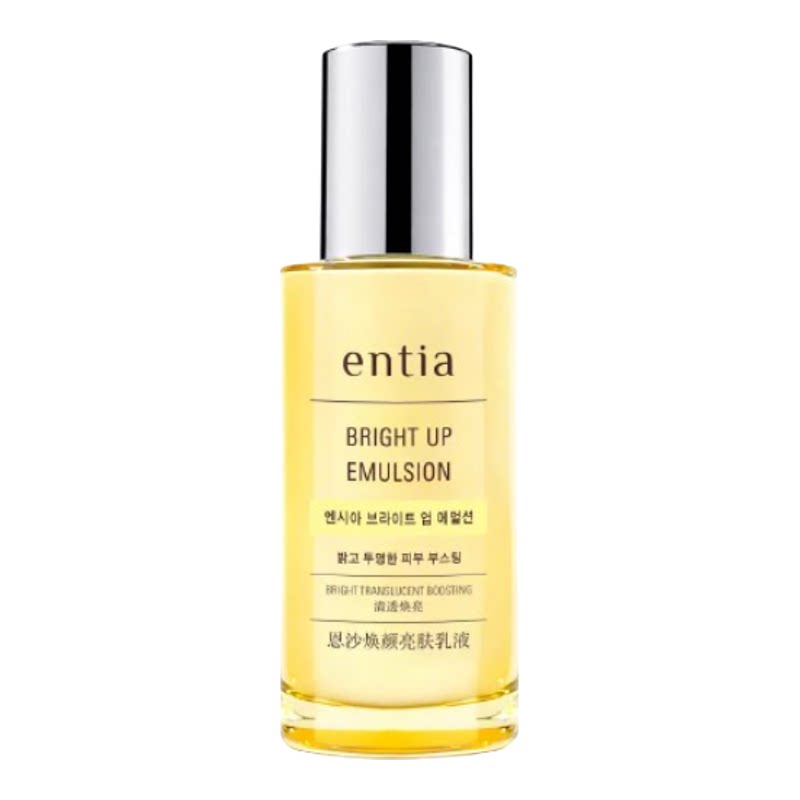 高丽雅娜恩沙entia焕颜亮肤护肤套装洗面奶膏水乳液精华面霜