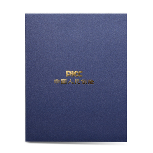 珠光纸信封定制烫金增值税A4大小牛皮纸高端信封会员卡套成人礼信纸套文件袋金券商务邀请函卡片订做可印logo