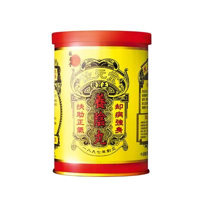 港产原装 位元堂扶正养阴丸扶助正气补血提气色脾胃虚寒9.5g*24粒