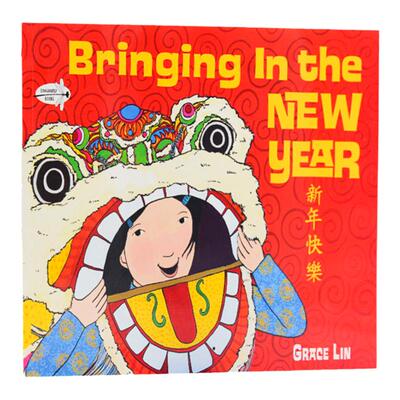 进口英文原版绘本新年快乐