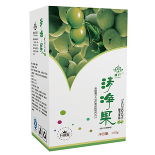 净颜虞纤清净果排随便青静果加强版糖渍青梅酵素梅官方旗舰店正品