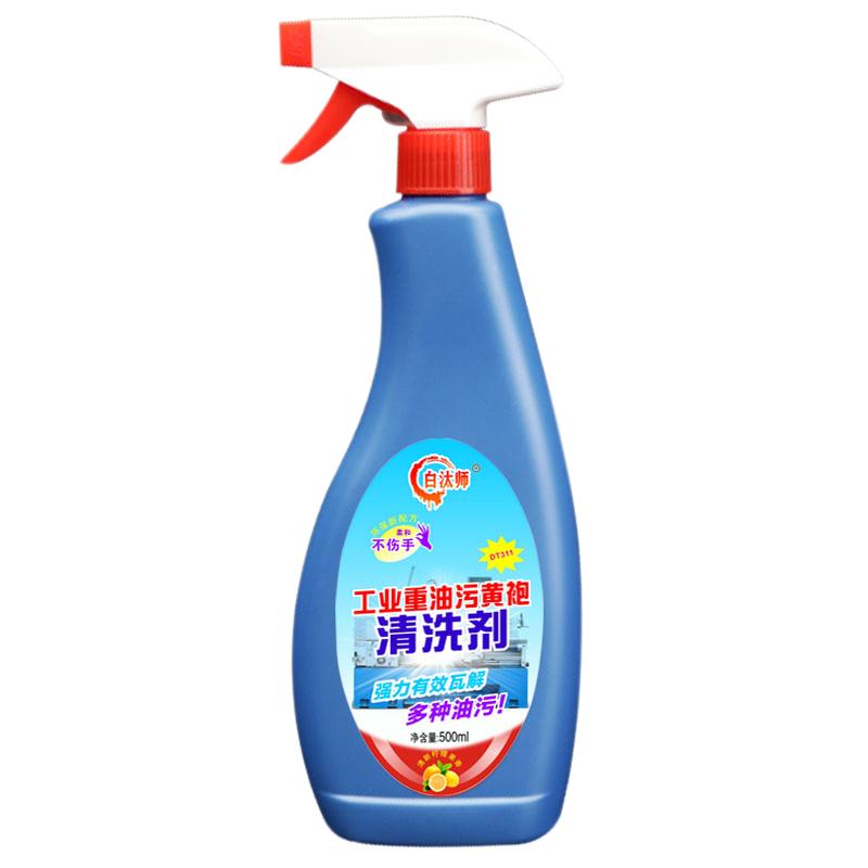 白汰师工业设备重油污强力清洗剂