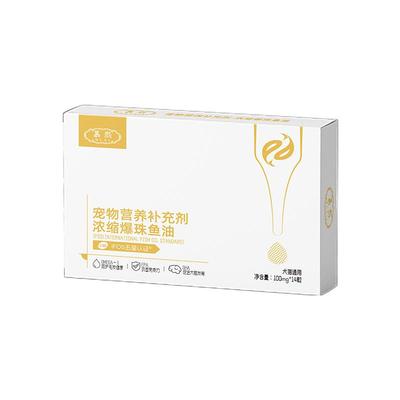 慕熙宠物鱼油爆珠猫犬通用