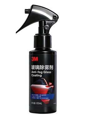 3M汽车玻璃长效防雾喷剂