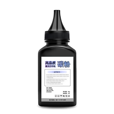 适用兄弟碳粉dcp7080d通用