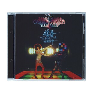 官方正版 张蔷2013年专辑 别再问我什么是迪斯科 CD唱片碟+歌词本