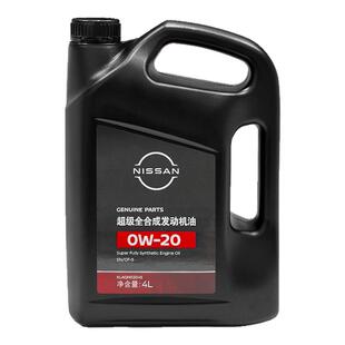 瑕疵品 日产超级全合成机油0w20 4L 仅瓶身轻微污损 品质保证