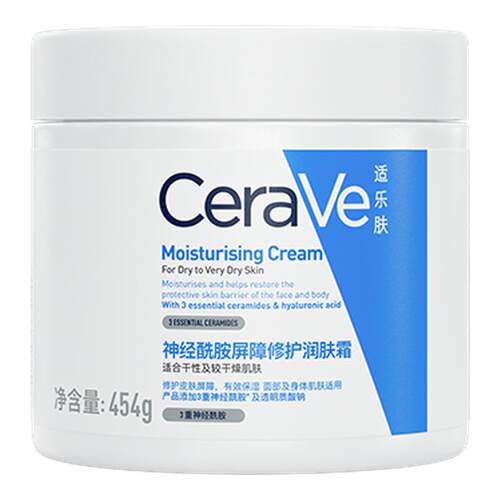 CeraVe适乐肤C霜保湿修护面霜身体乳液张凌赫官方