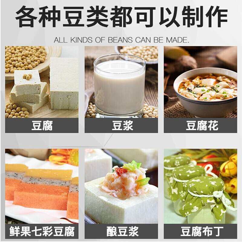 商用豆浆豆腐磨煮一体机多功能电气两用磨浆机50L大容量豆浆机,清洗/食品/商业设备,磨浆机,淘宝优惠券,粉丝福利购,淘宝优惠卷