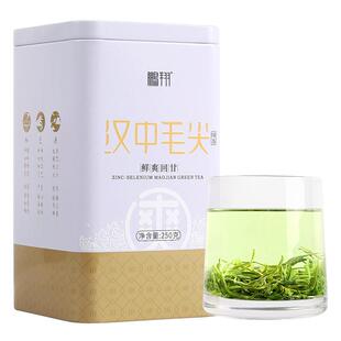 2025新茶鹏翔汉中毛尖绿茶高山云雾老陕青自饮口粮茶耐泡一级250g