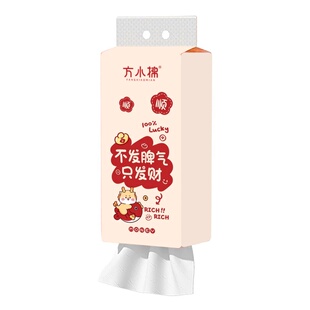 方小棉大提加量抽纸巾卫生纸底部抽取悬挂抽纸学生宿舍卫生纸巾